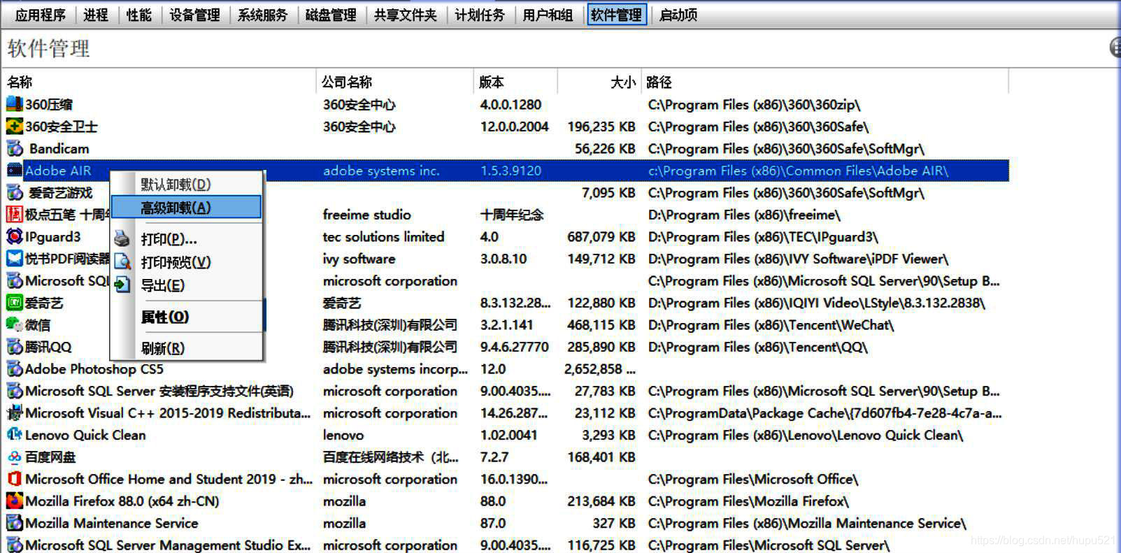 远程维护客户端apk小草客户端android23