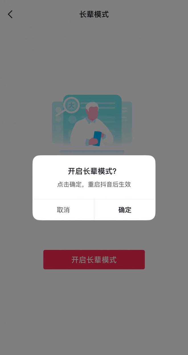 迷你手机版如何卡皮肤视频迷你世界皮肤免费领取永久手机版