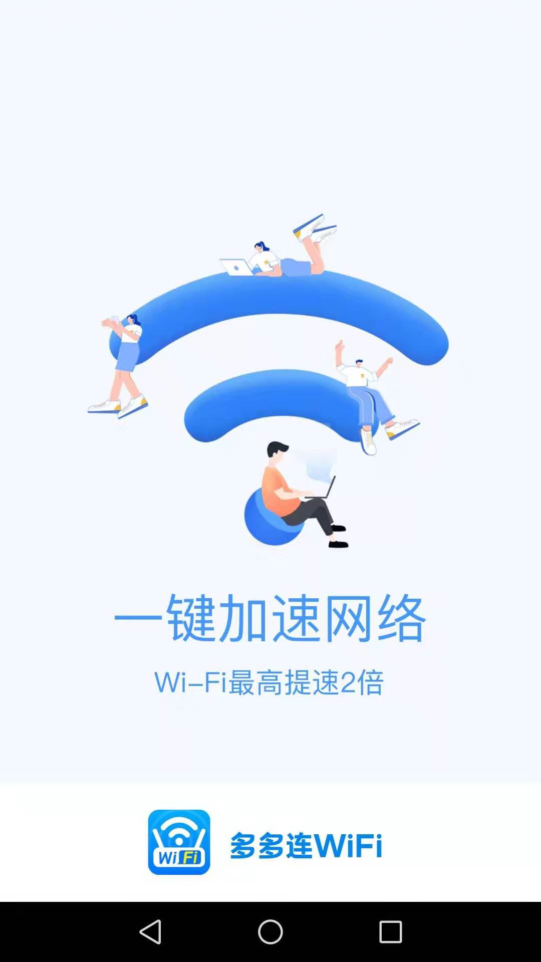 wifimouse安卓版下载wifimouse207下载