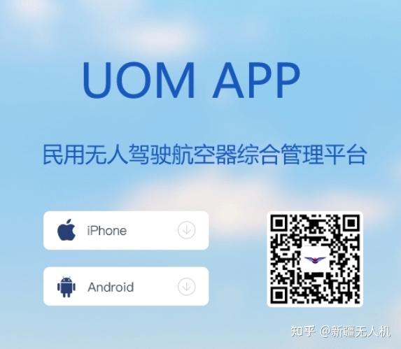 新疆健康app苹果版新疆健康体检管理系统登录-第2张图片-太平洋在线下载