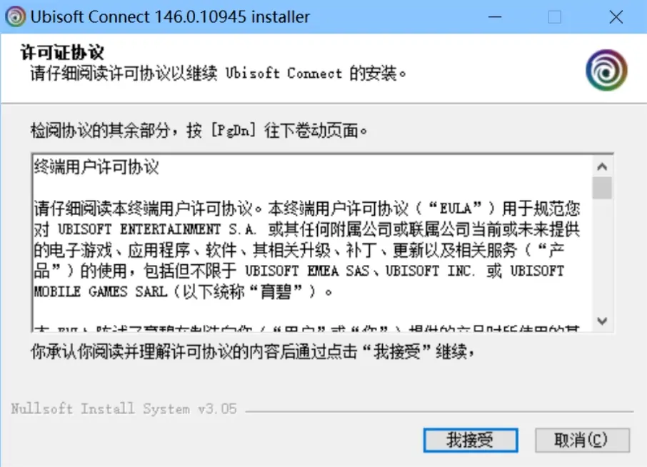 维克托客户端怎么下载维克多教学系统下载官方