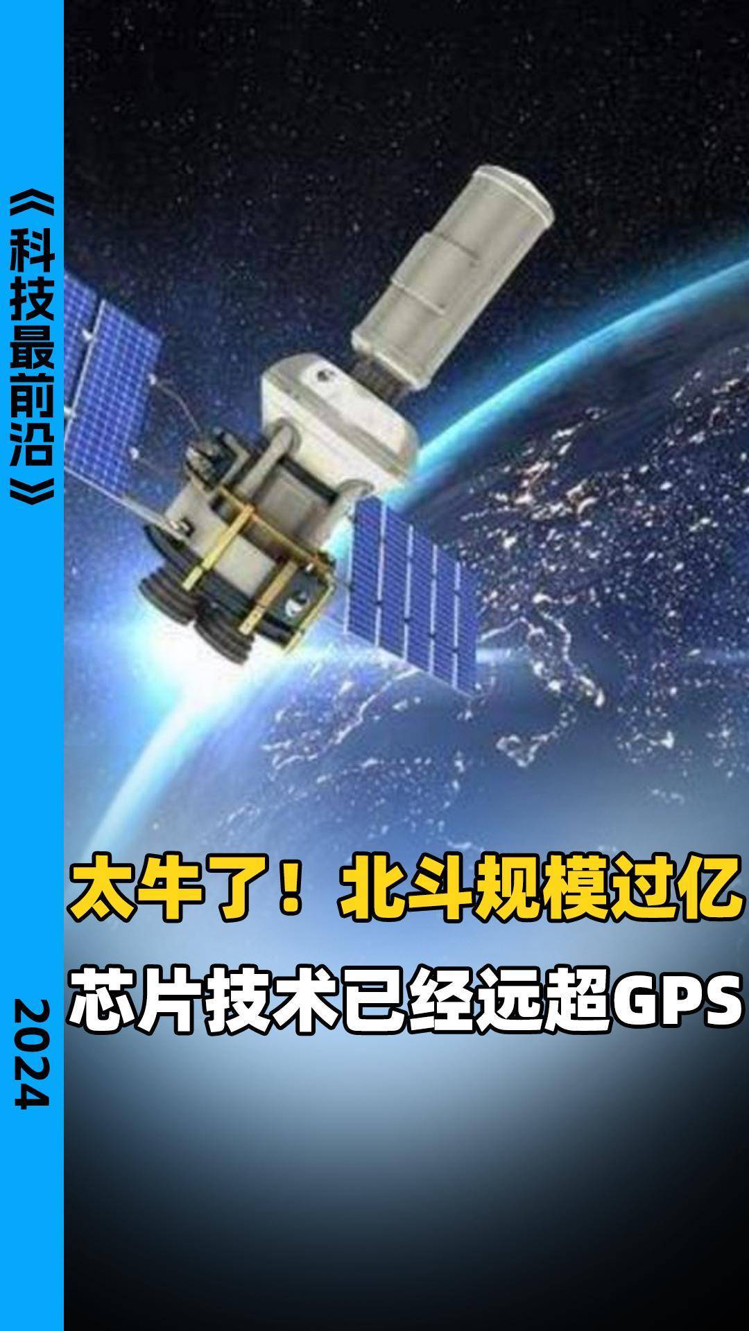 北斗gps安卓手机版北斗卫星导航下载手机版