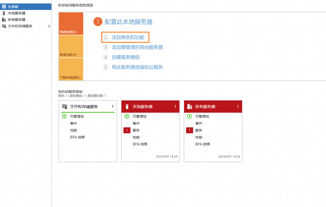 微软客户端访问许可microsoft其他人可能已访问短信-第2张图片-太平洋在线下载