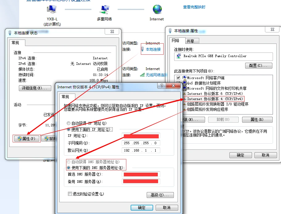 valorant怎么重启客户端valorant连接错误1067-第2张图片-太平洋在线下载