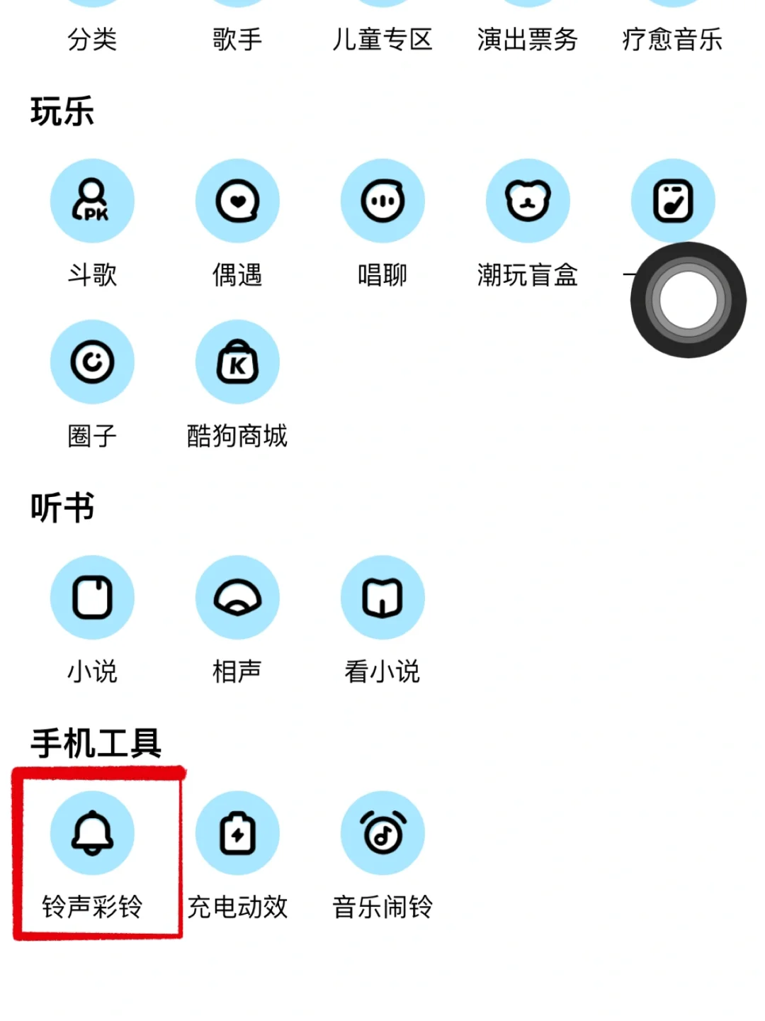 女生房间设置苹果版苹果手机桌面布局任意放怎么设置-第2张图片-太平洋在线下载