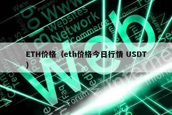 ethwork安卓版中文版worldcoin官网中文版下载-第2张图片-太平洋在线下载