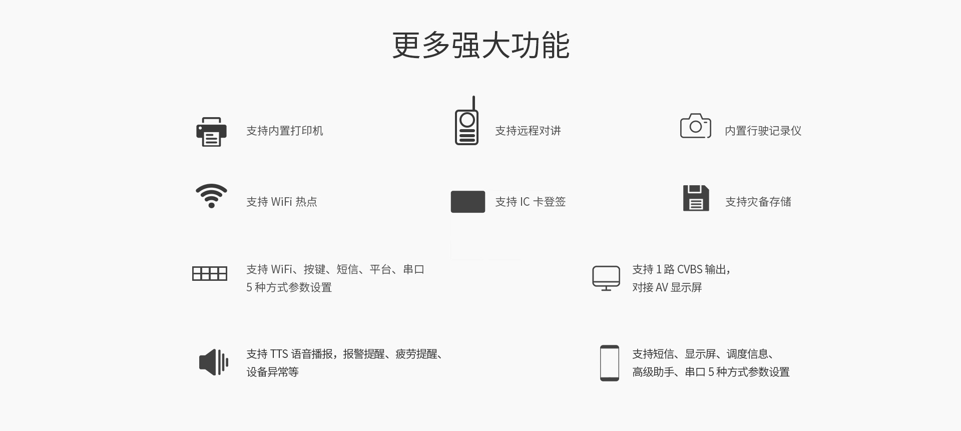 jt808客户端台电t8平板电脑参数-第2张图片-太平洋在线下载