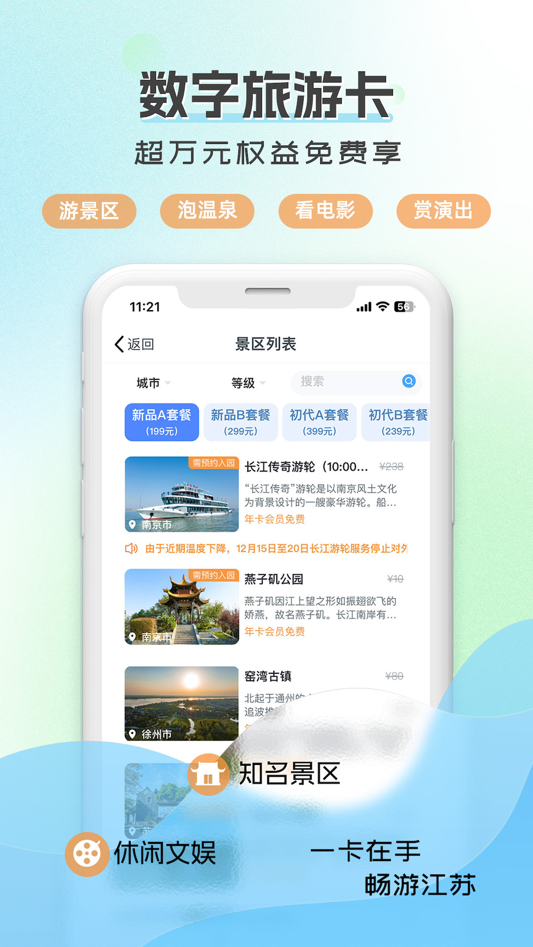 vivo客户端app下载vivo官网下载app下载