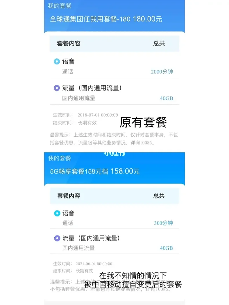 10086如何客户端挂失中国移动网上营业厅挂失号码-第2张图片-太平洋在线下载