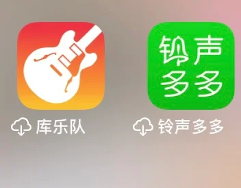 苹果版铃声多多介绍铃声多多iphone版教程-第2张图片-太平洋在线下载