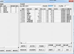 顺欣茶楼苹果版顺欣茶楼麻将安卓版下载