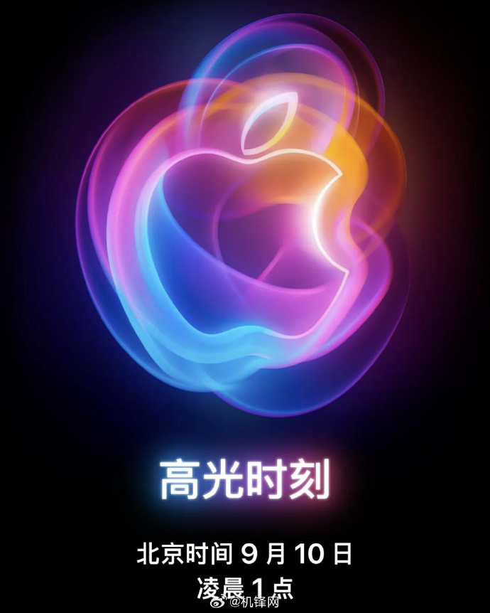 如梦直播苹果版ios苹果官网怎么下载itunes-第2张图片-太平洋在线下载