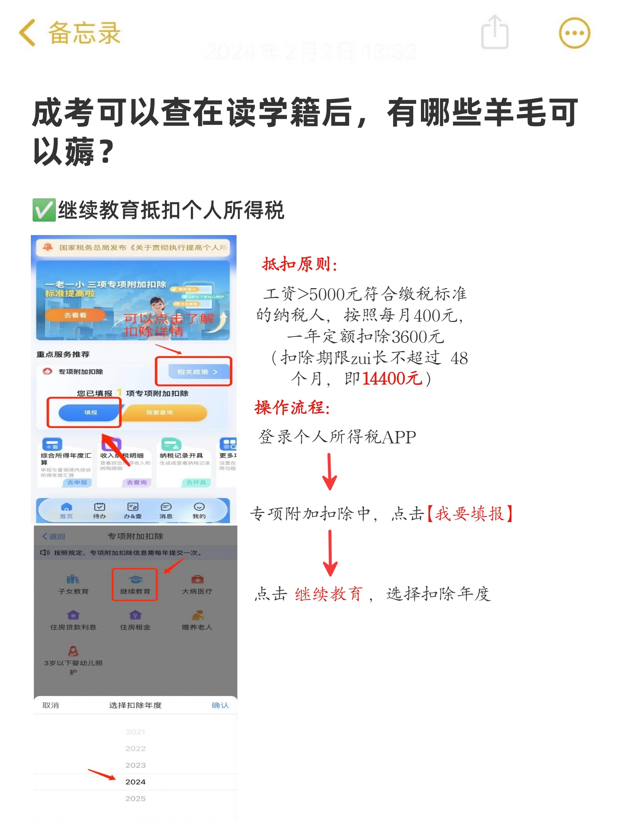 自考注册平台客户端讯网自考教学云平台客户端下载