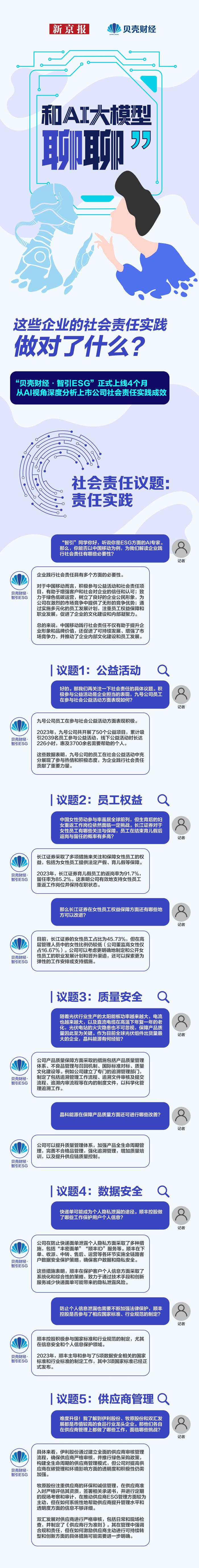 蚂蚁头条苹果手机版蚂蚁ant加速器官网134