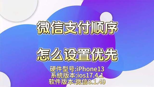 安卓8.1版微信安卓81系统下载正式版-第2张图片-太平洋在线下载