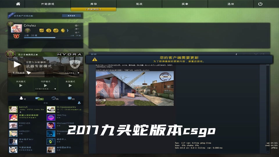 pupg客户端需要更新pubg最新客户端还要求更新