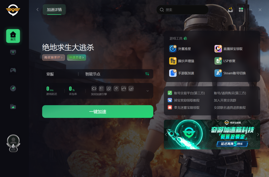 pupg客户端需要更新pubg最新客户端还要求更新-第2张图片-太平洋在线下载