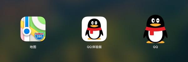 qq苹果版下载旧版下载安装