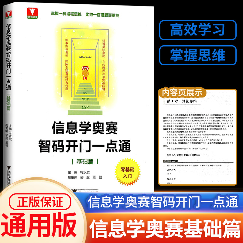 智码开门安卓版智码云追溯12下载-第2张图片-太平洋在线下载