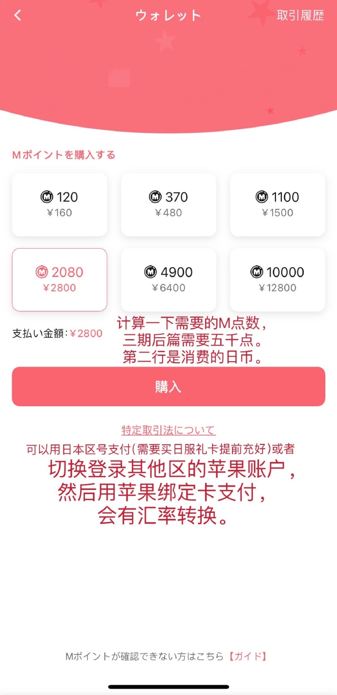 动画app苹果版下载最新苹果伪装app汇总2024