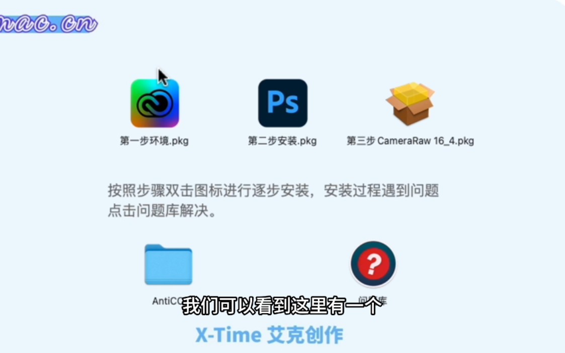 如何下载苹果版psphotoshop苹果版下载-第2张图片-太平洋在线下载