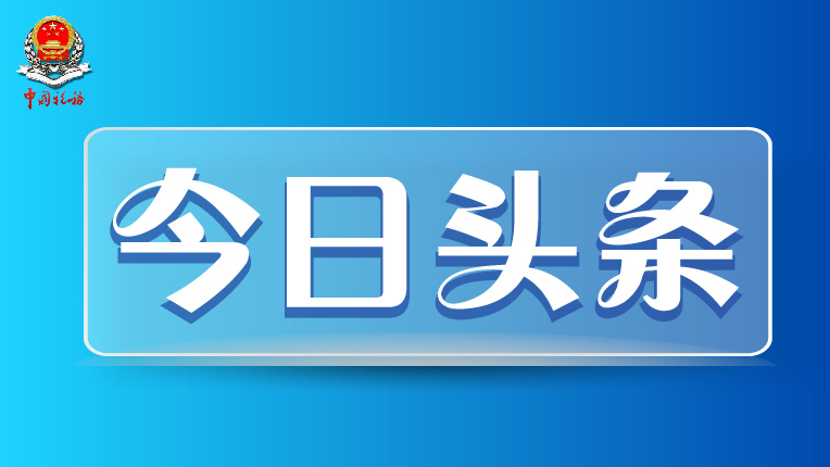 税务客户端服务电话税务客户端是什么东西-第1张图片-太平洋在线下载