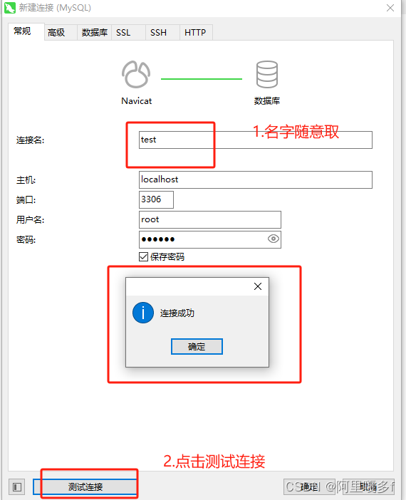 连mysql的客户端客户端连接mysql条件-第1张图片-太平洋在线下载