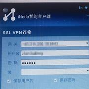 inode客户端频繁掉线inode客户端双击打不开-第2张图片-太平洋在线下载