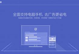 adsafe精简版安卓版adsafe净网大师安卓版下载