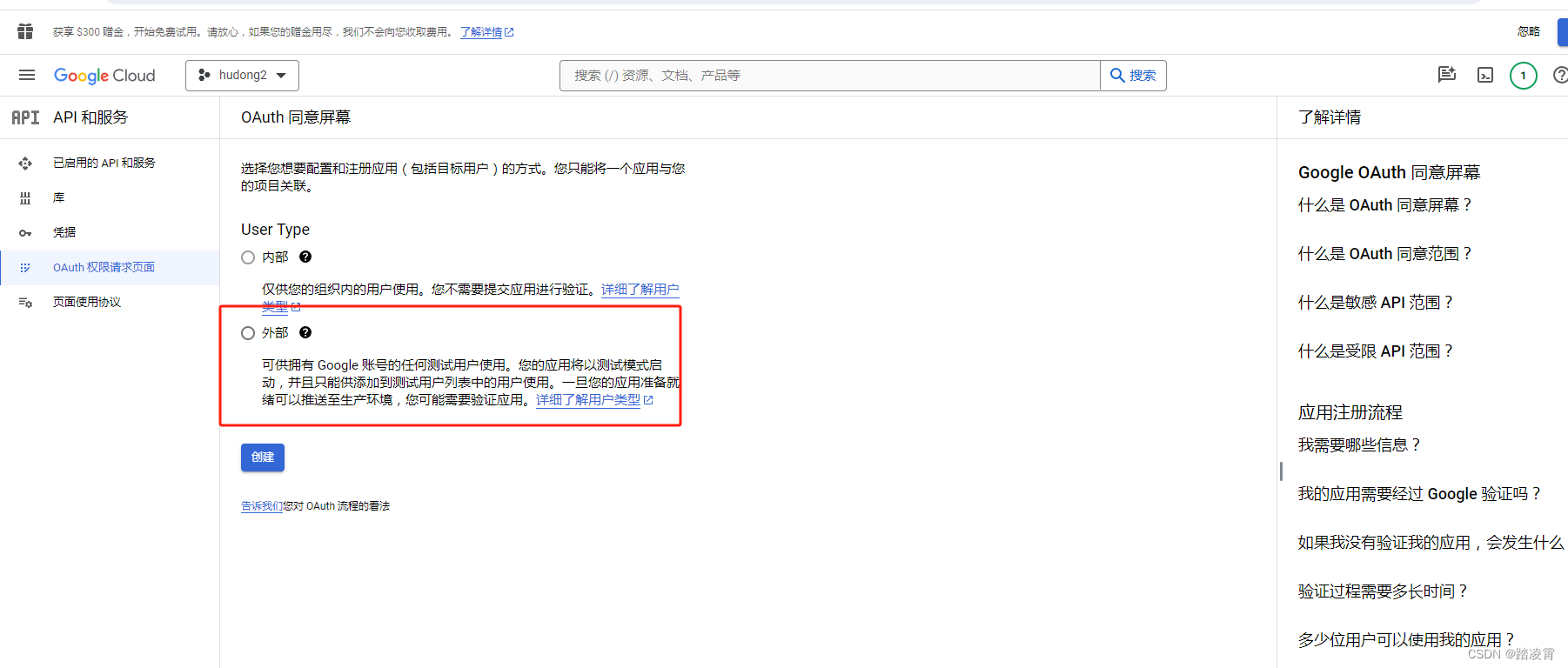 怎么设置google客户端由于你的家庭安全设置你不能使用googlechrome