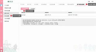 关于日本poRno专用客户端的信息