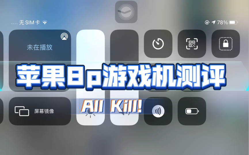 苹果测试版卡iphone尝鲜派网址