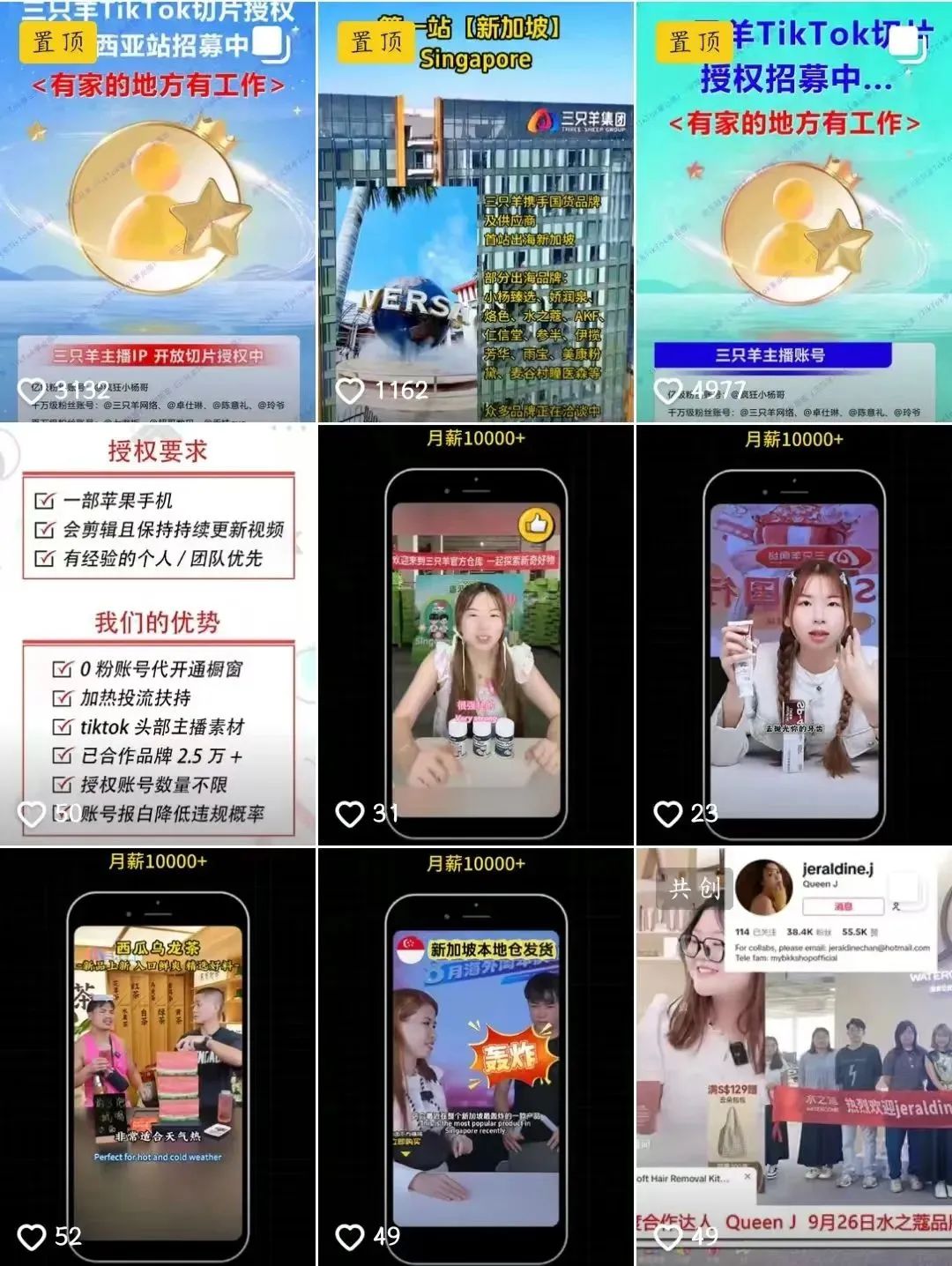 tiktok国际安卓版国际抖音tiktok官网入口-第2张图片-太平洋在线下载