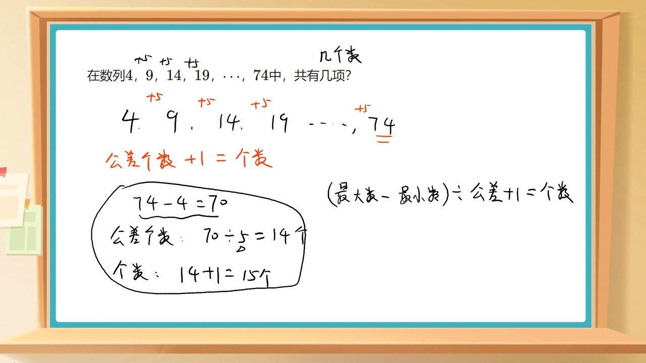 安卓版表格等差数列excel等差数列函数-第2张图片-太平洋在线下载