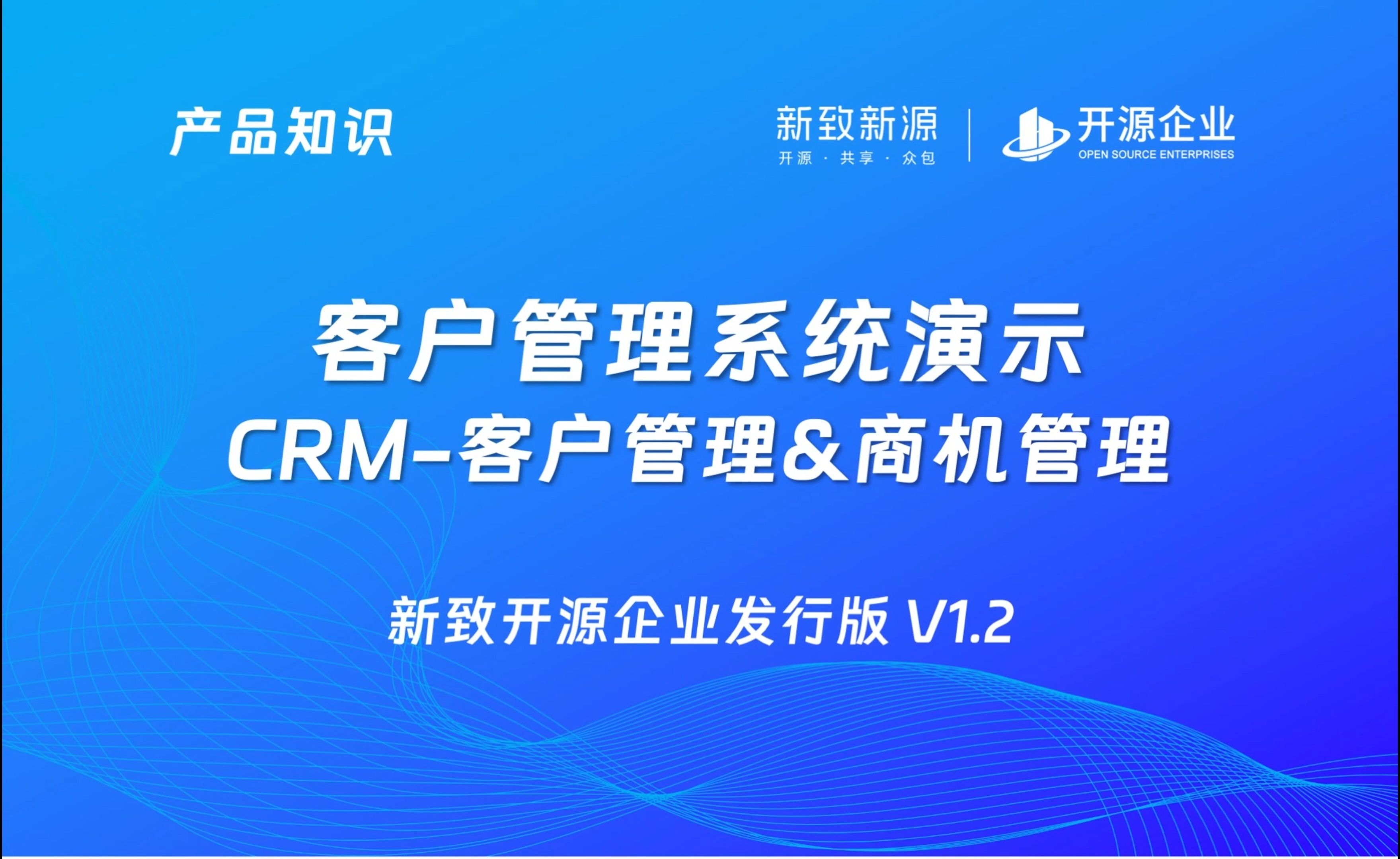 opensip客户端1688官网登录入口v