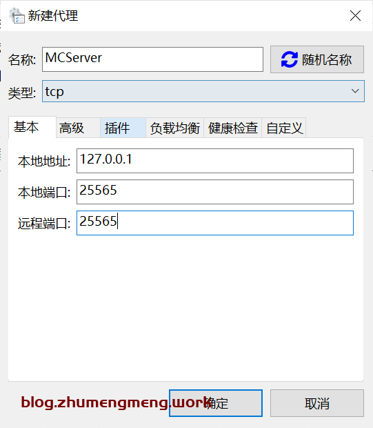 客户端建议报联商ppt