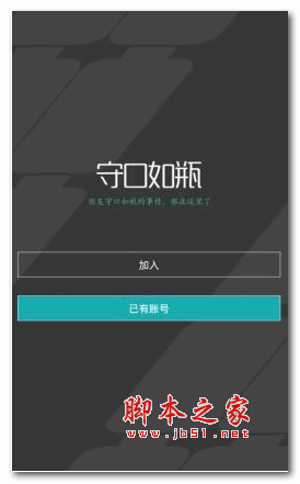 真相社交安卓版安卓版下载app-第2张图片-太平洋在线下载