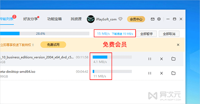 校园网客户端限速设置校园网wifi登录入口