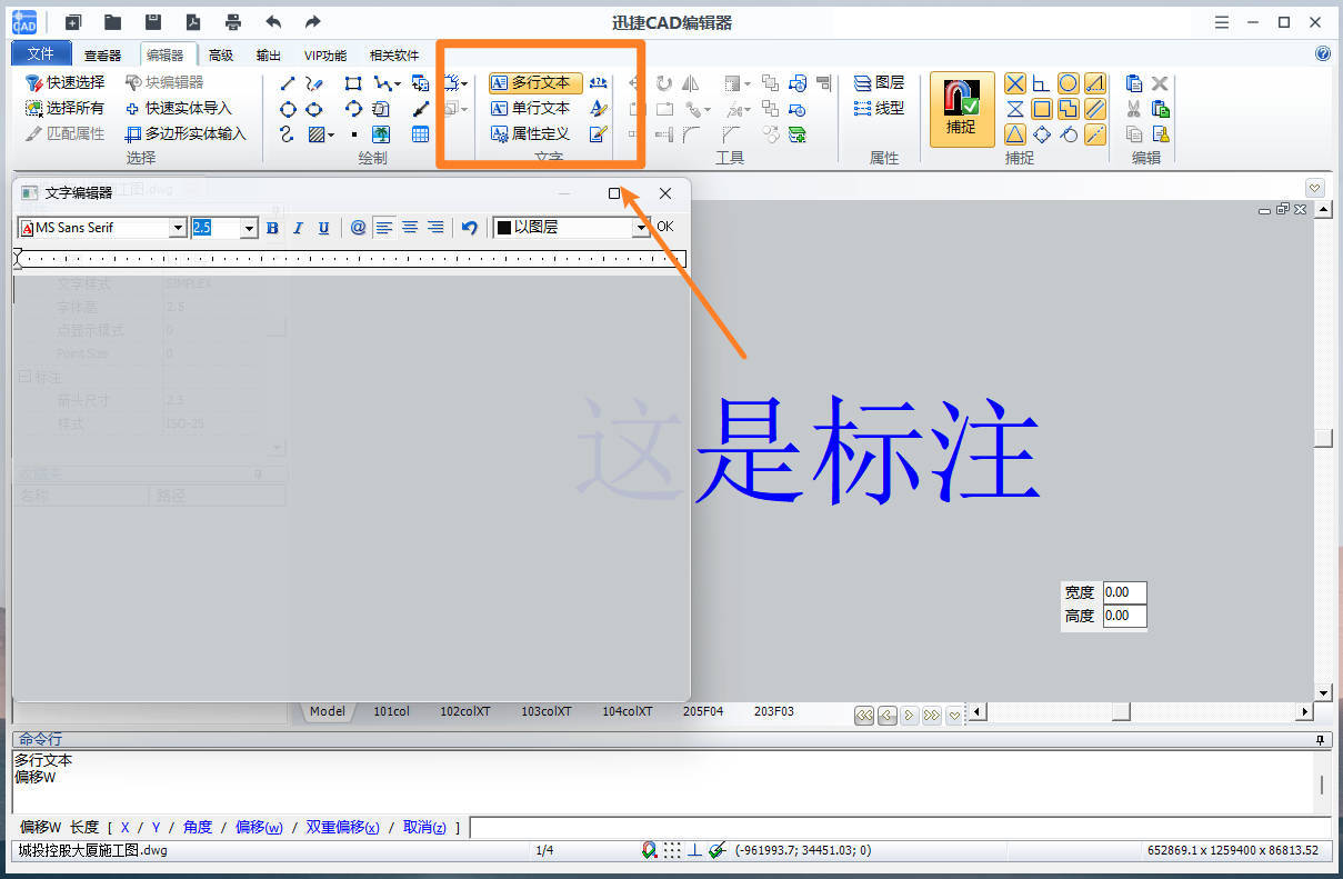 CAD制图工具安卓版用deepseek让ppt科研绘图更简单-第2张图片-太平洋在线下载