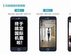 英孚ipad客户端英孚少儿英语培训机构-第1张图片-太平洋在线下载