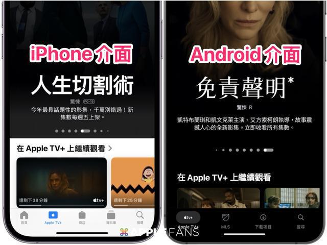 iPhoneTV安卓版下载imtoken最新安卓版本下载-第1张图片-太平洋在线下载