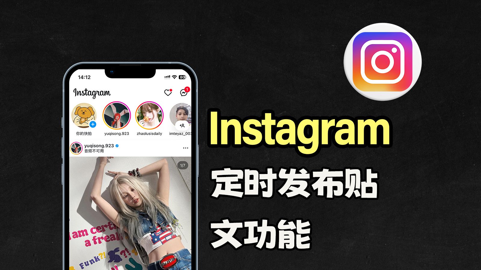 instargam下载安卓版instagram官网下载安卓版下载-第2张图片-太平洋在线下载