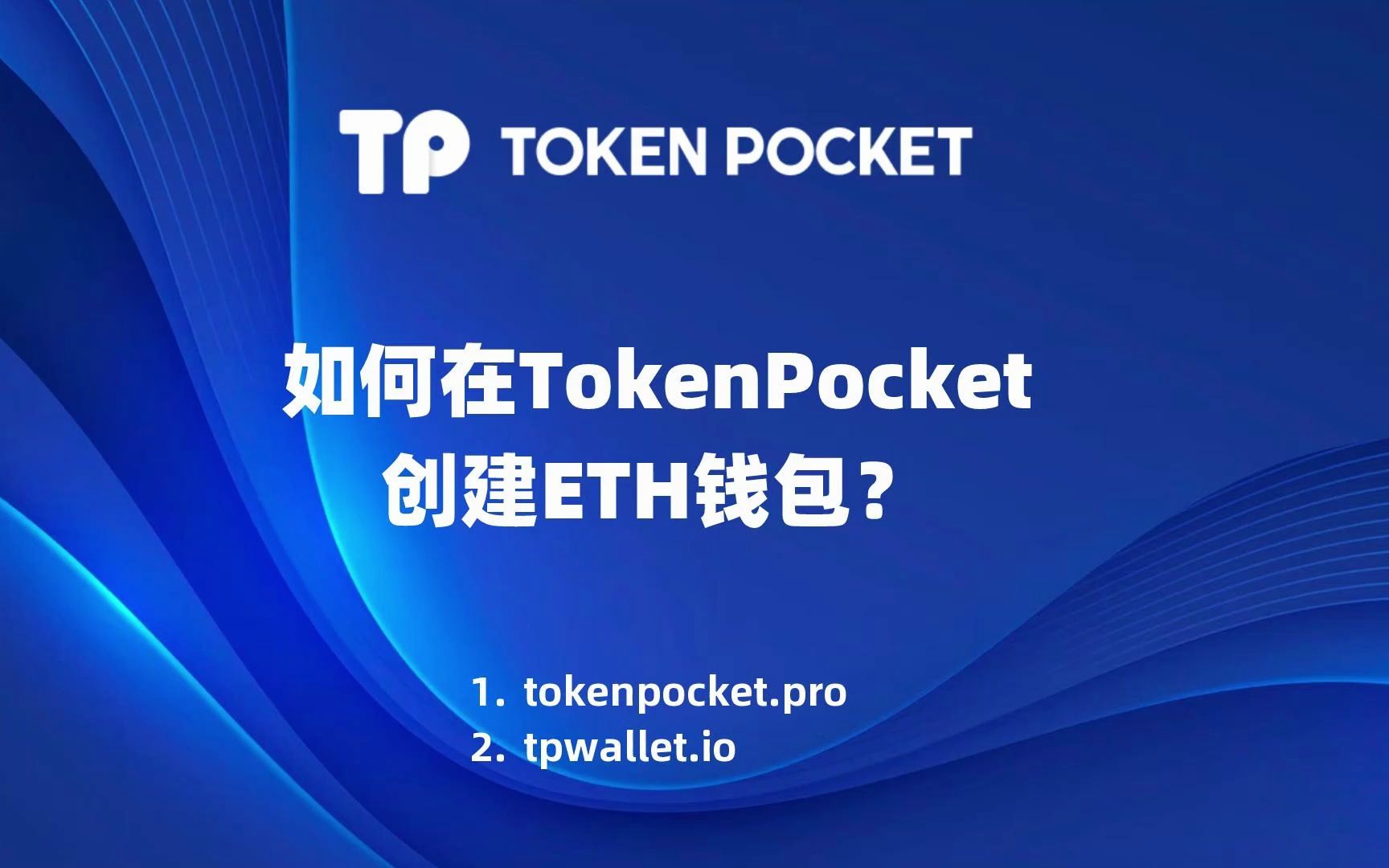 token下载安卓版token官方安卓下载