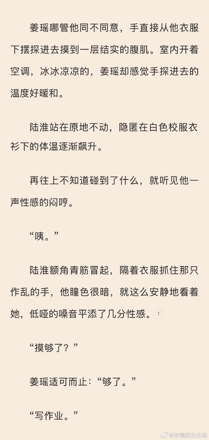 完本小说手机版完本小说在线阅读网站-第2张图片-太平洋在线下载