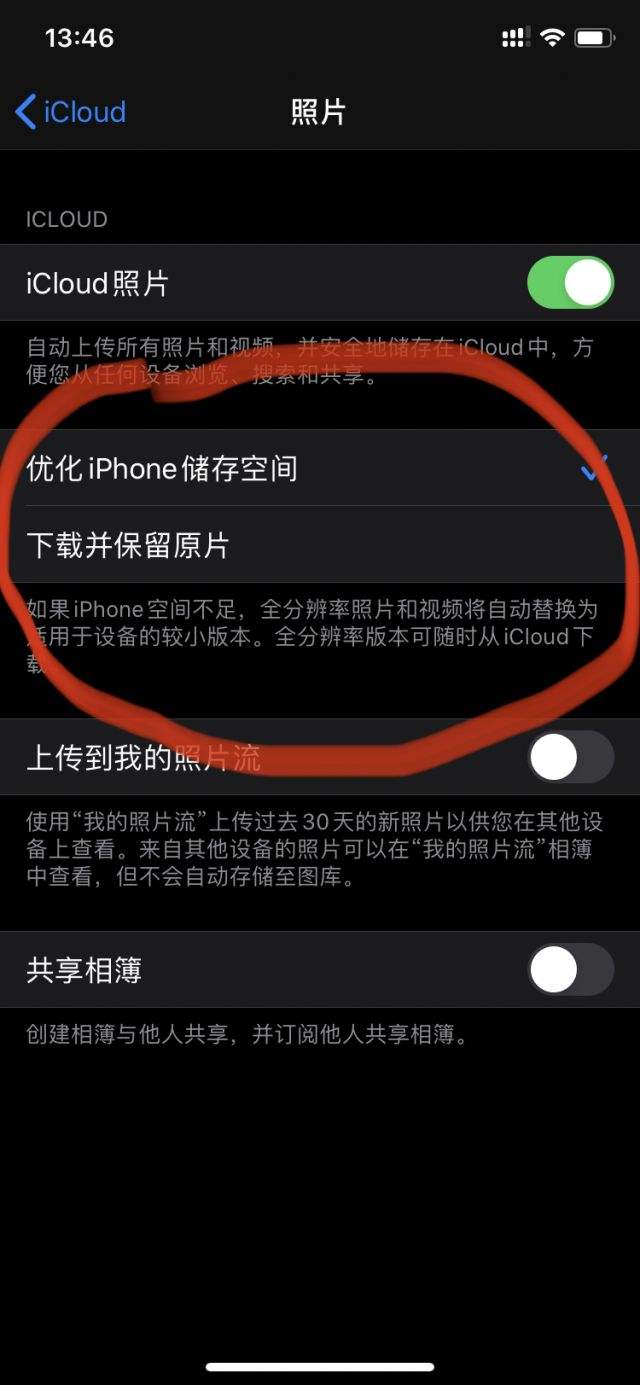 cloudmeadow有安卓版云端牧场cloudmeadow攻略-第2张图片-太平洋在线下载