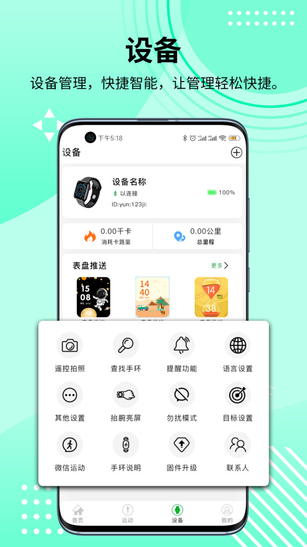 hd版安卓应用hd版软件官方下载-第1张图片-太平洋在线下载
