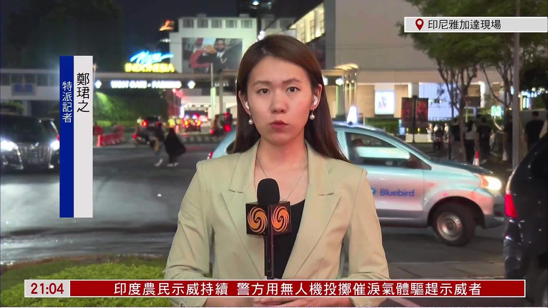 新闻客户端记者中国新闻网客户端