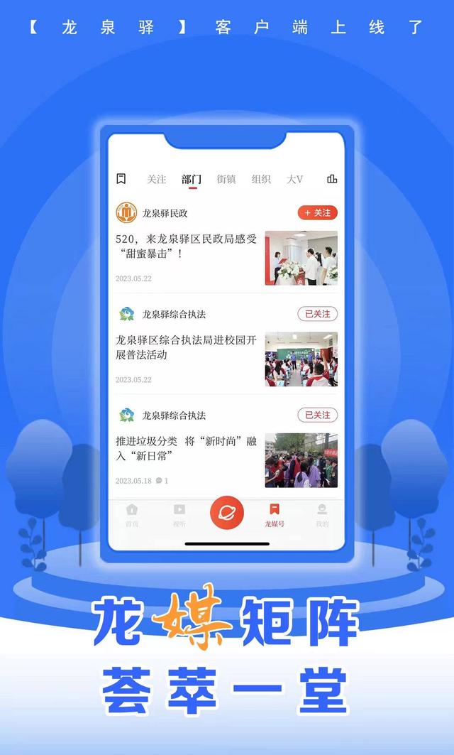 新闻客户端记者中国新闻网客户端-第2张图片-太平洋在线下载