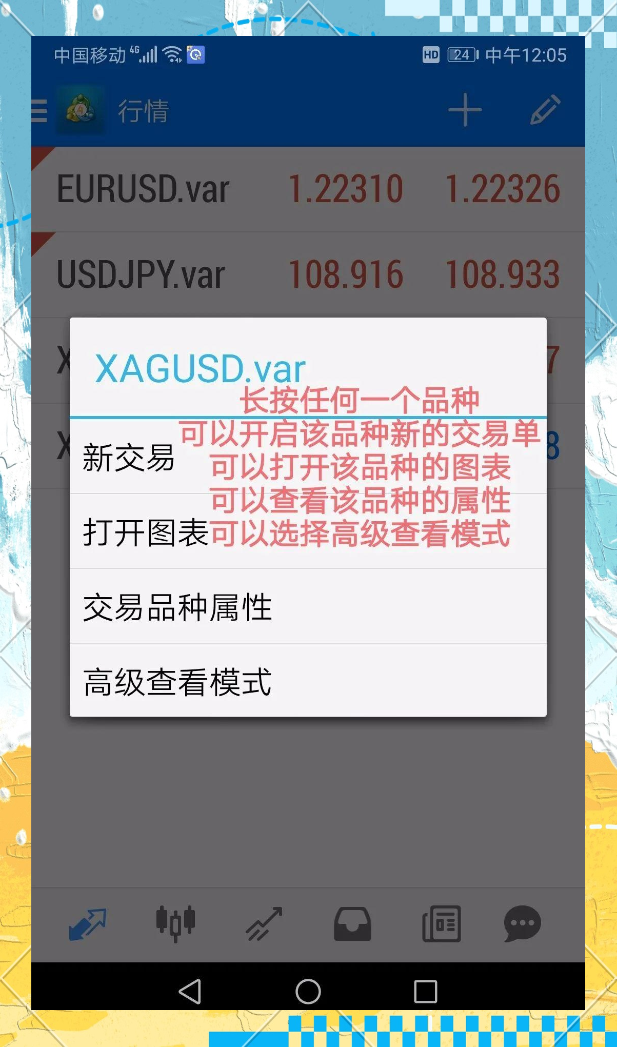 mt4下载手机版中文版量化魔方mt4中文策略生成器破解版