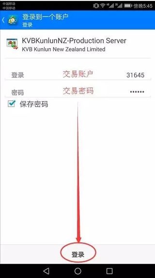 mt4下载手机版中文版量化魔方mt4中文策略生成器破解版-第2张图片-太平洋在线下载